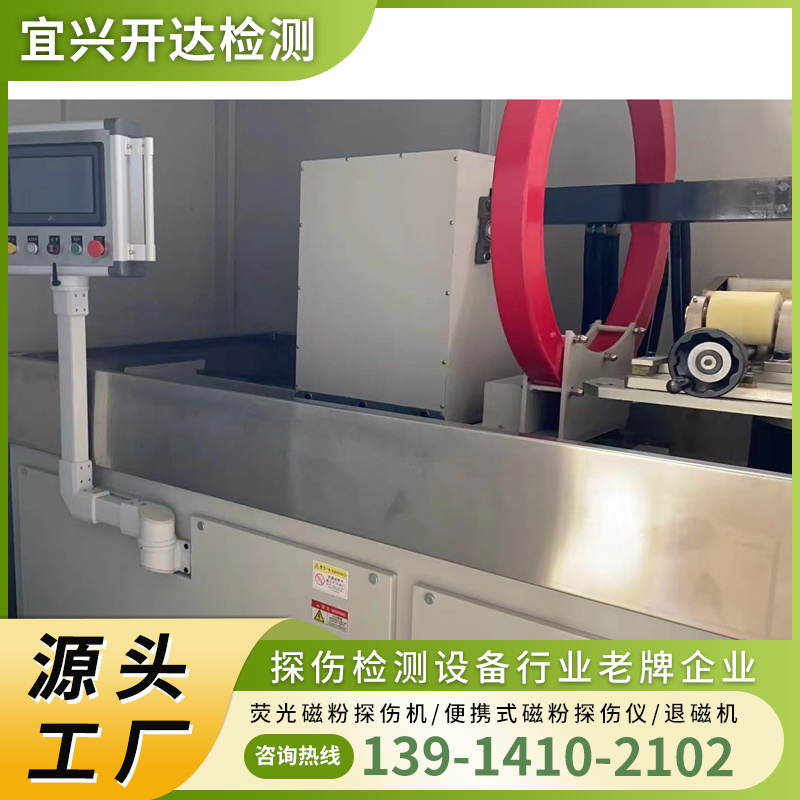 操控便捷 源头工厂 移动式探伤机  厂家批发 开达检测