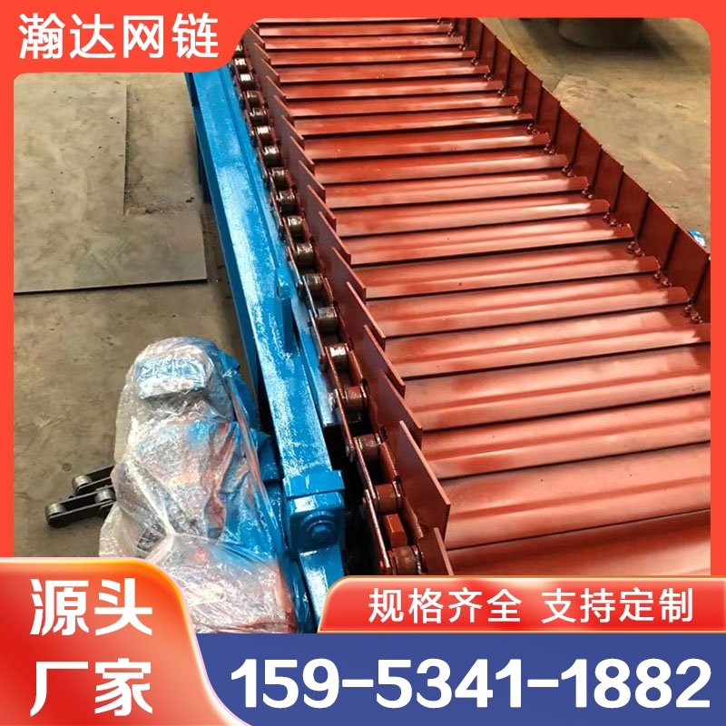 瀚达 重型鳞板输送机专业制造