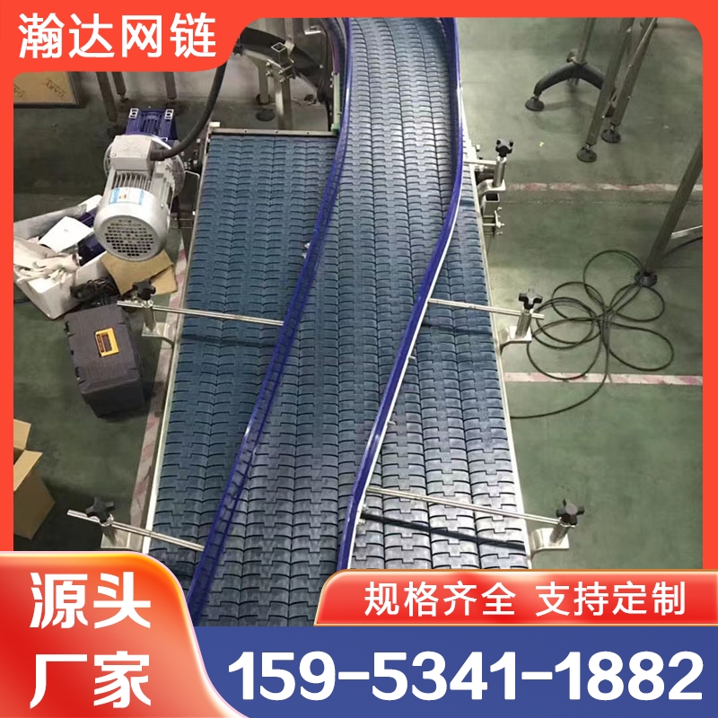 平顶链输送机 瀚达 严格执行生产标准