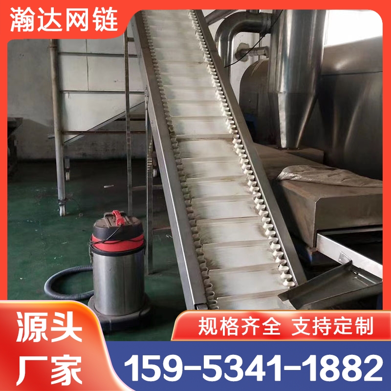 皮带提升机 瀚达输送机 厂家