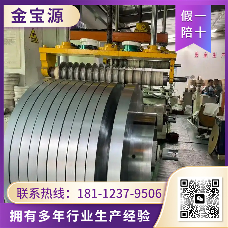316L不锈钢带厂家 选择 金宝源 库存充足 实地工厂