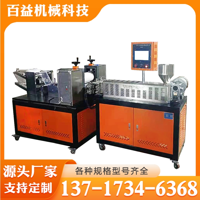 流延机价格 价格公道没有中间商