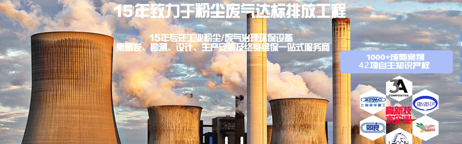 江苏耀先环境设备有限公司