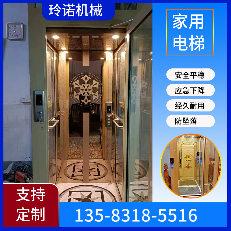 玲诺厂家生产定制家用电梯观光小型电动液压升降平台别墅观光梯