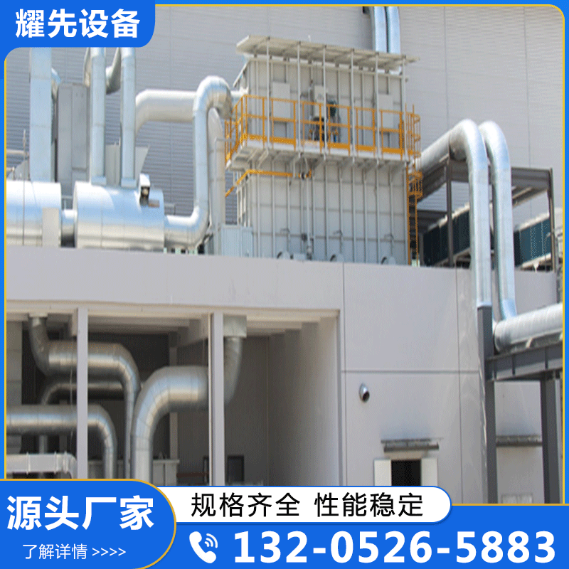RTO设备 蓄热焚烧RTO 厂家供应 确保产品质量