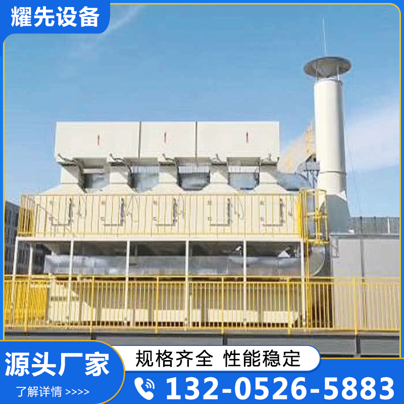 废气处理 半导体行业废气处理 质量保证,价格优惠,欢迎来电咨询