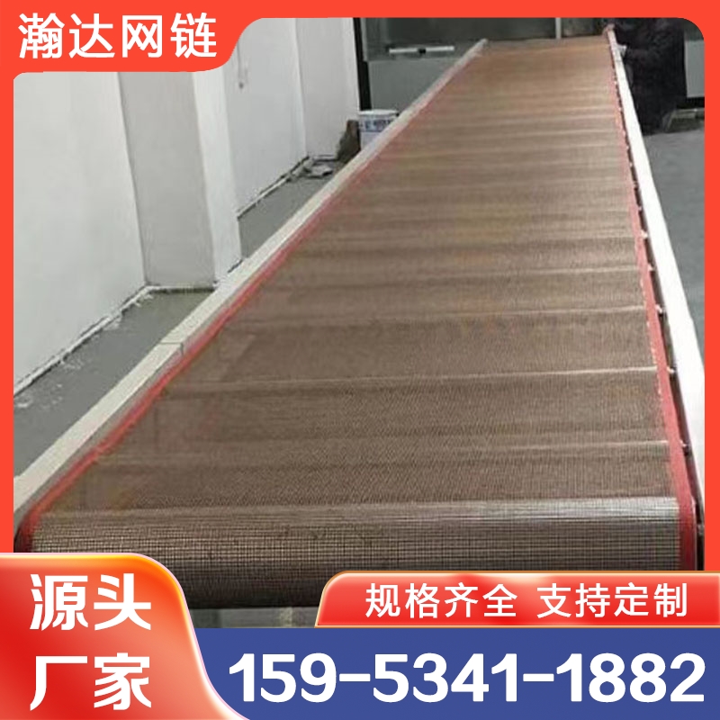 高温网带输送机 瀚达厂家直销