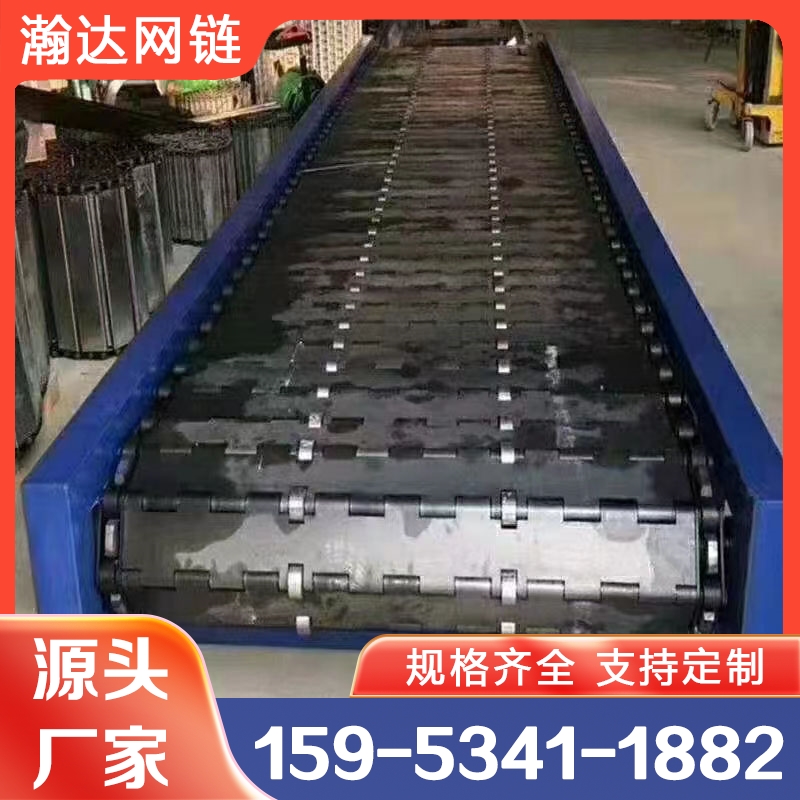 瀚达重型链板输送机专业厂家