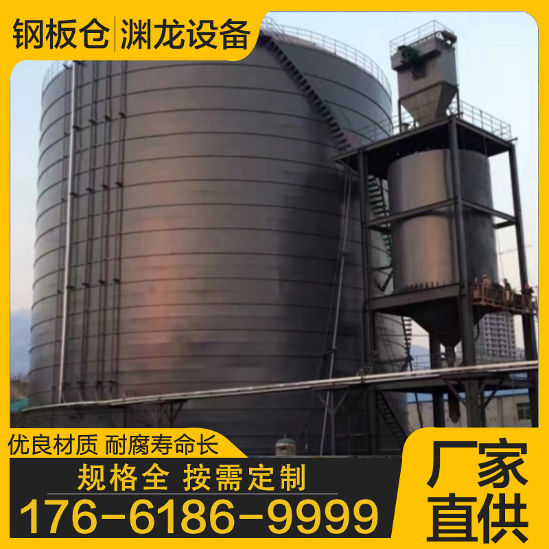 大型钢板 仓承接万吨级水泥、粉煤灰仓储项目
