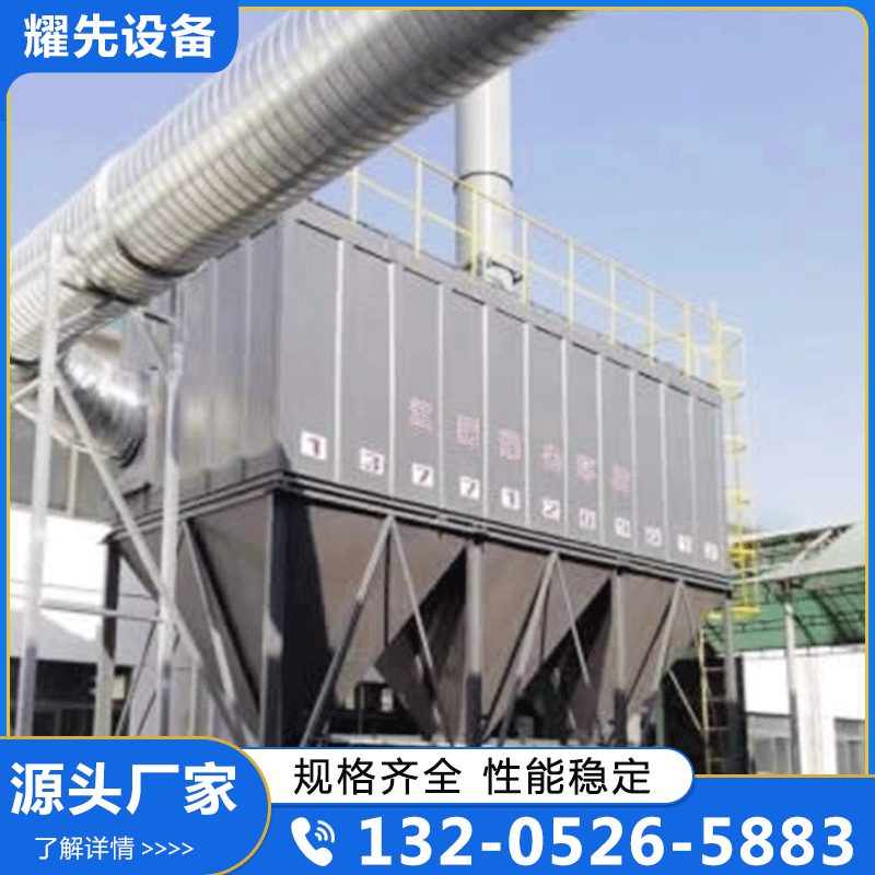 粉尘治理 专业生产厂家-价格实惠