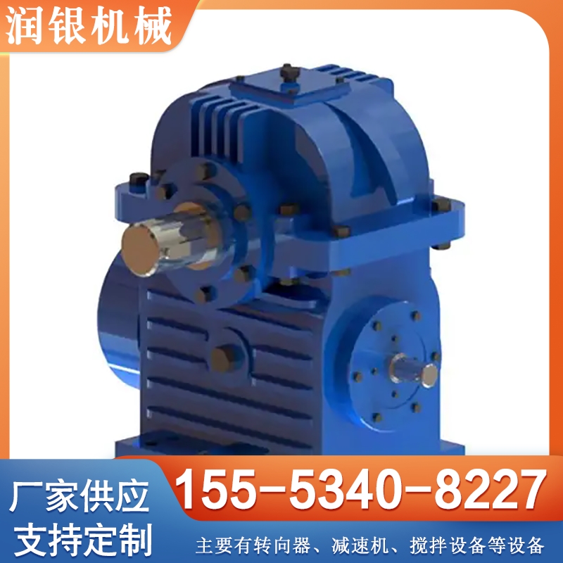 涡轮减速机 品质保证,详情请点击查看