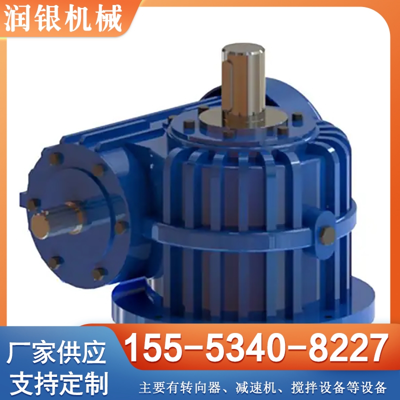 涡轮减速机 专业生产厂家-价格实惠