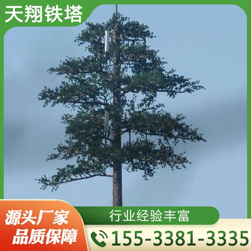 仿生树 行业经验丰富 质量保障