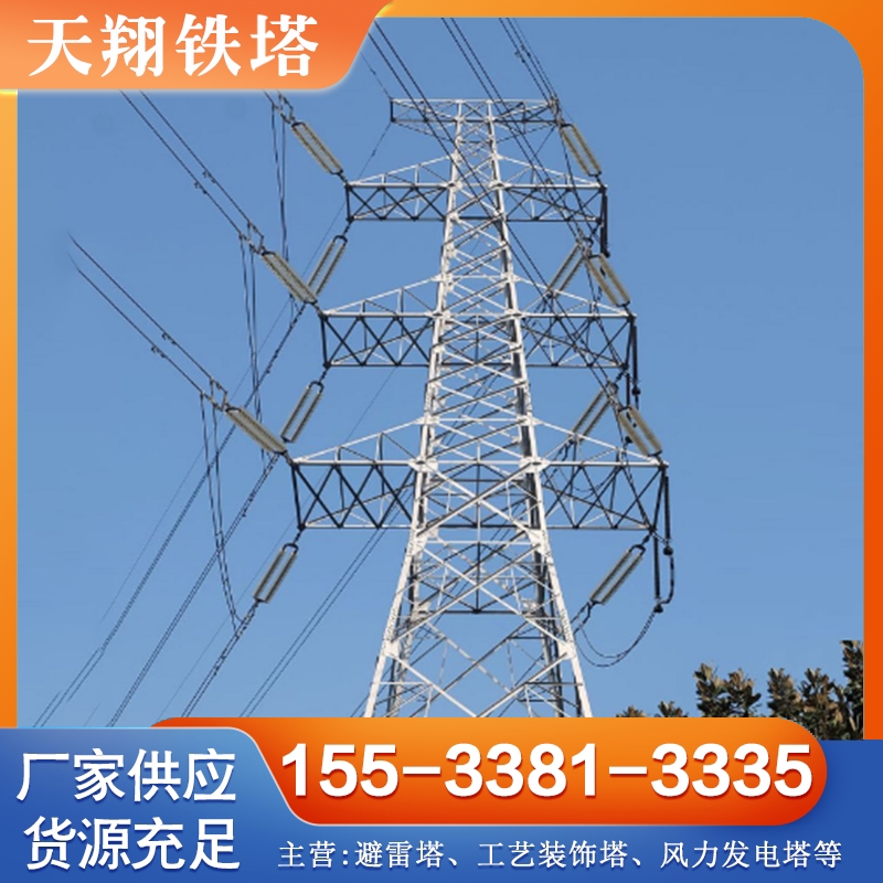 微波塔 诚信商家选择 品质无忧