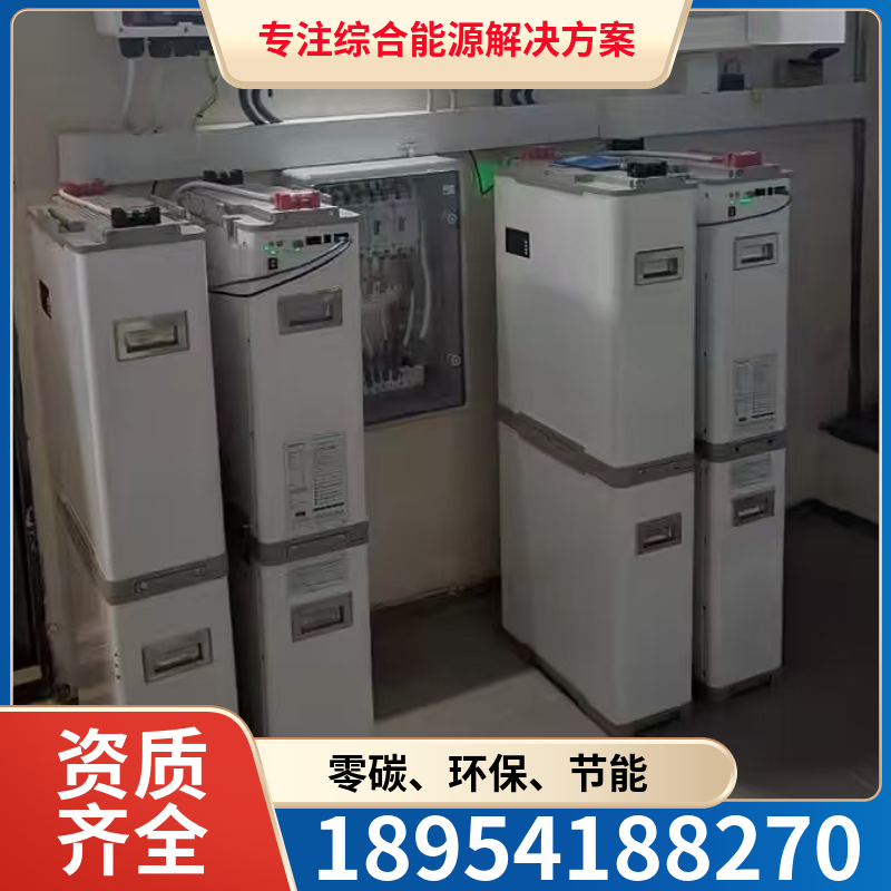 山东国融 储能设备 储能电站 成本低 施工快 节能环保源头工厂设计安装