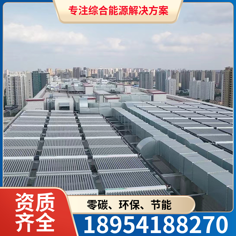 山东国融 太阳能热水 成本低 施工快 节能环保源头工厂设计安装
