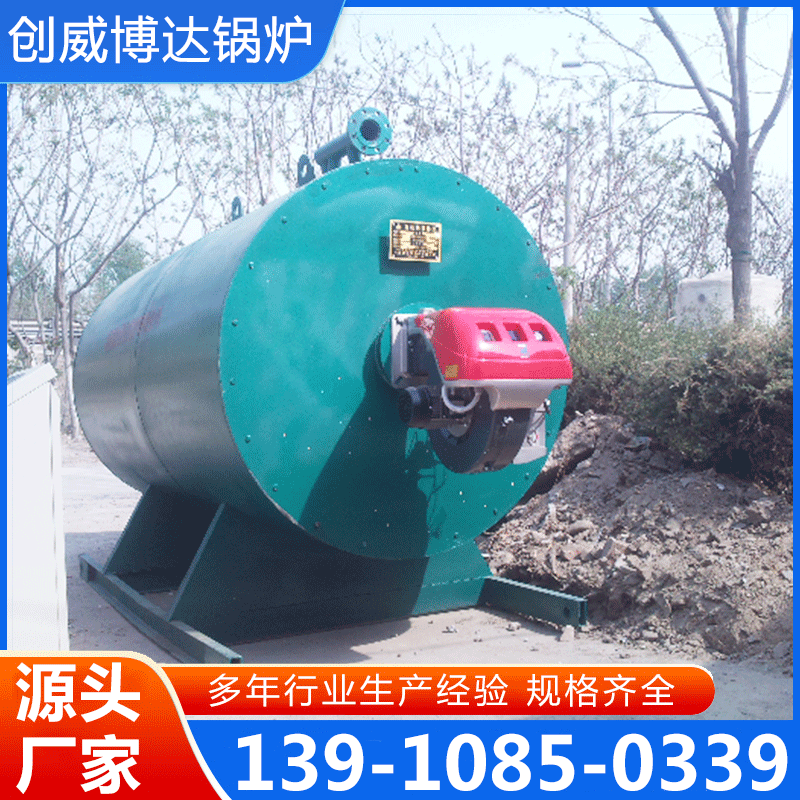 导热油锅炉 欢迎来电咨询合理报价