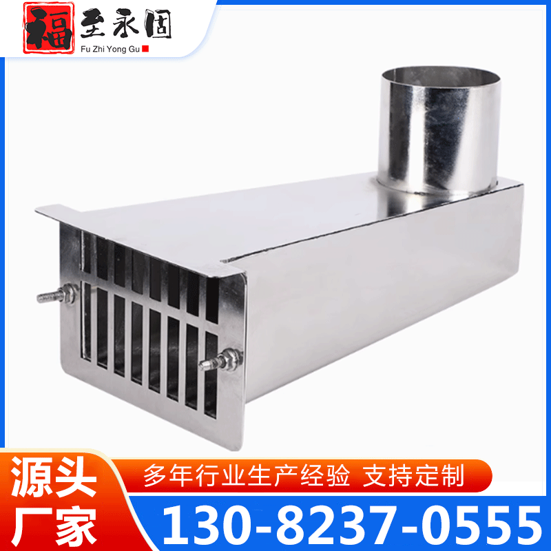 雨水斗 专业生产厂家-价格实惠