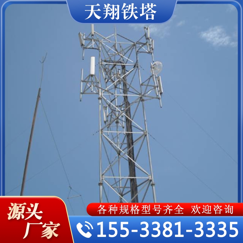 增高架 天线增高架 实力认证 品质保证