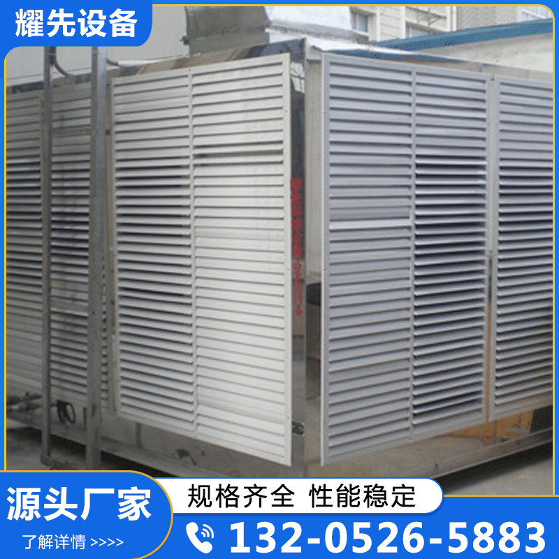 大型车间降温设备 质量保证,价格优惠,欢迎来电咨询