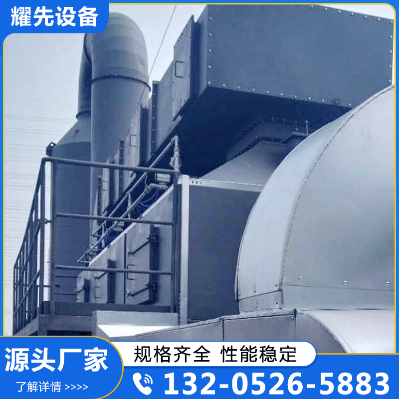 废气处理 半导体行业废气处理 实体厂家-无中间差价