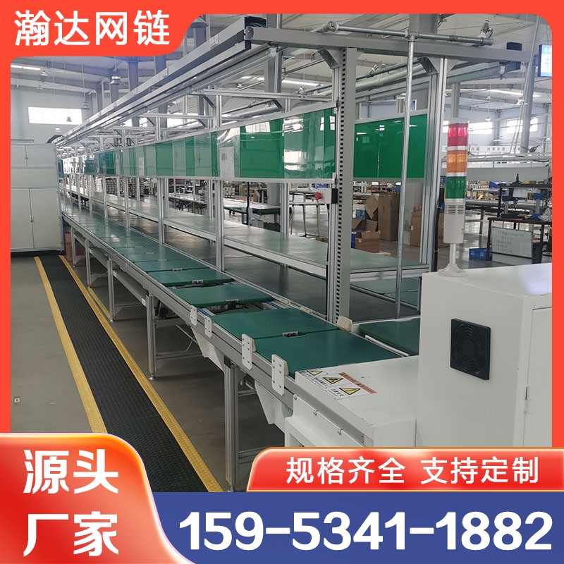 五金家电组装倍速链流水线 选瀚达