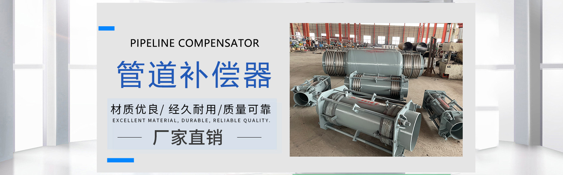 河北华洁机械设备有限公司