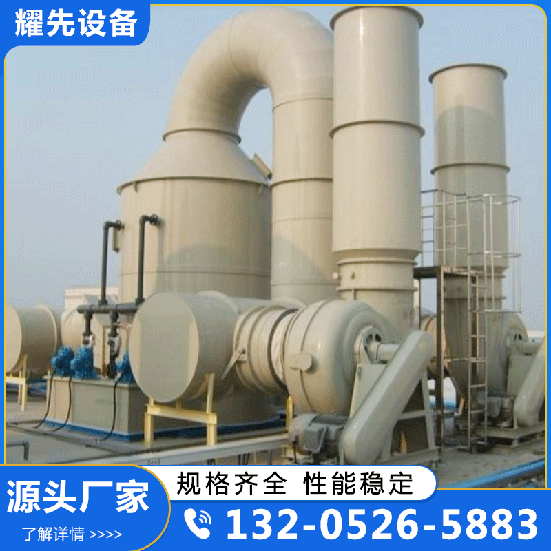 喷淋塔 实体厂家-无中间差价