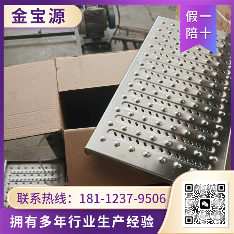 不锈钢排水沟盖板厂家 选择 金宝源  提供材质报告  定制生产销售