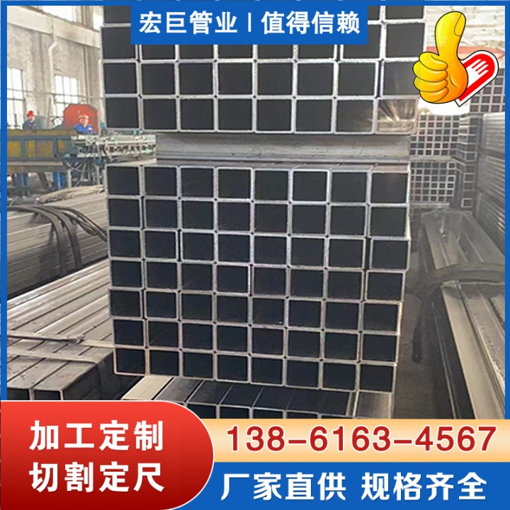 SAPH440方矩管 汽车方管厂家