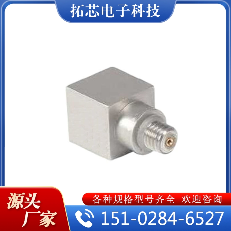 微型压电式加速度传感器 货源充足 物美价廉