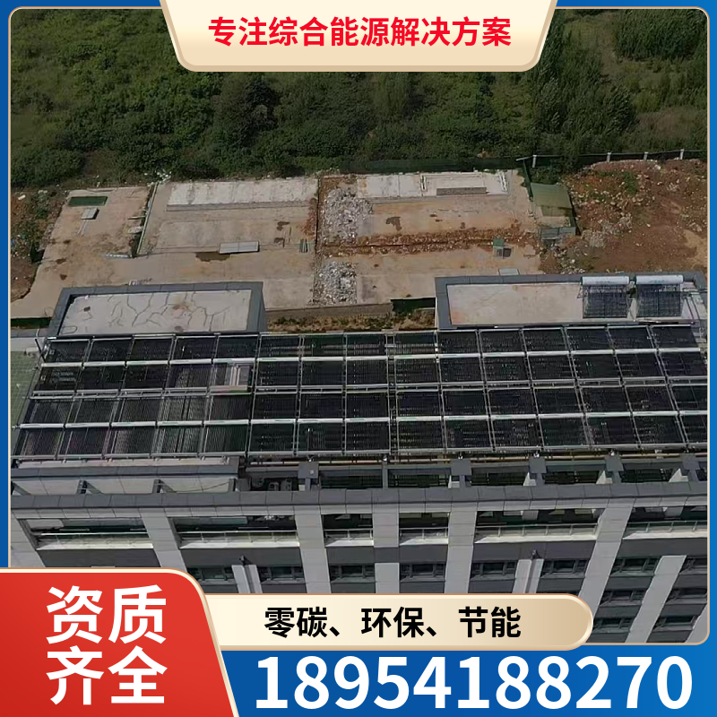 山东国融 太阳能热水 成本低 施工快 节能环保源头工厂设计安装
