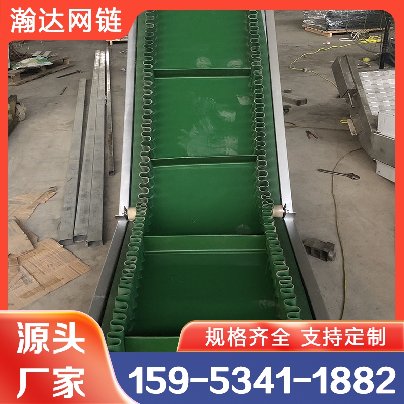 皮带提升输送机 瀚达