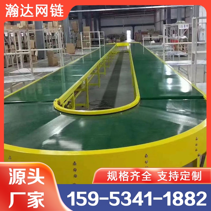 组装皮带式流水线瀚达专业制作