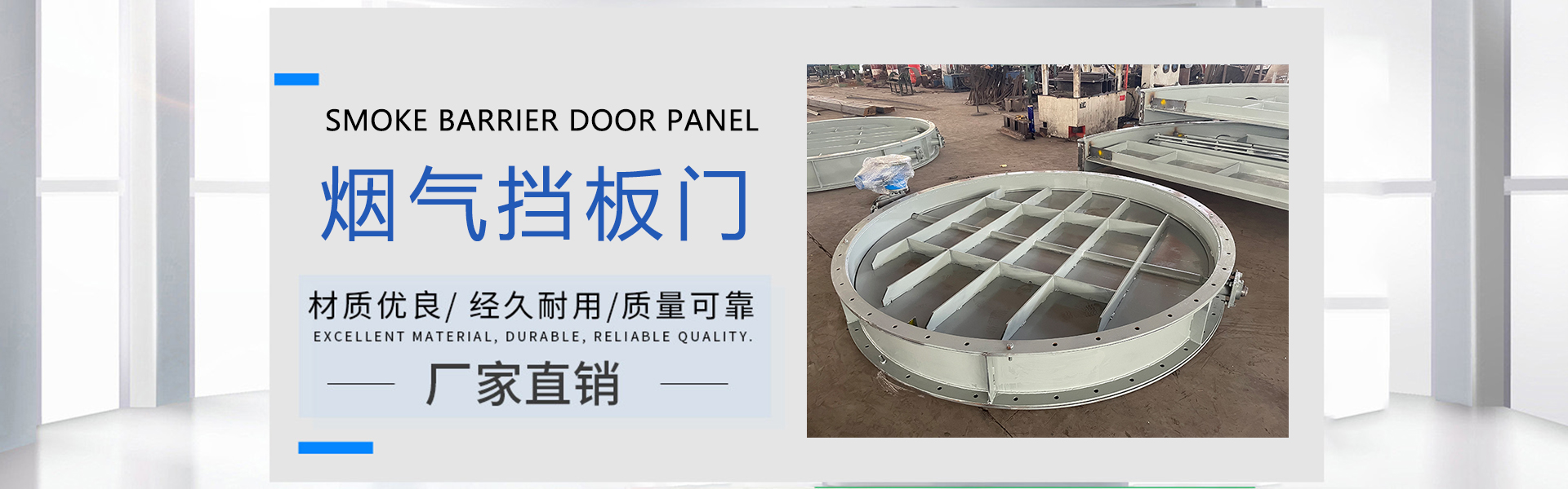 河北华洁机械设备有限公司