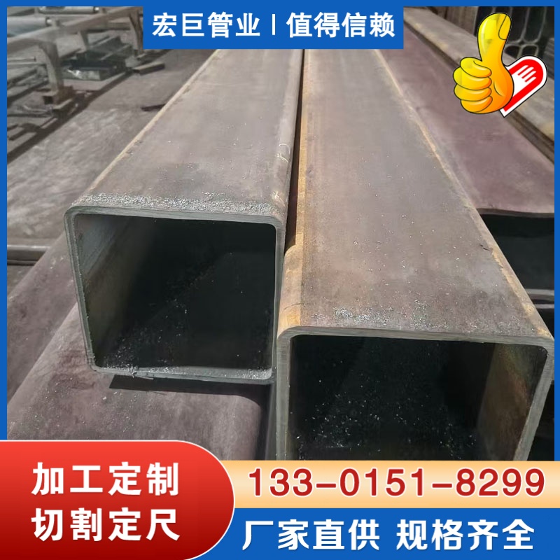 无缝方通	无缝矩形管厂家