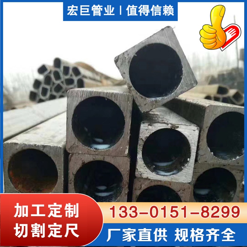 异型钢管 异型钢管厂家