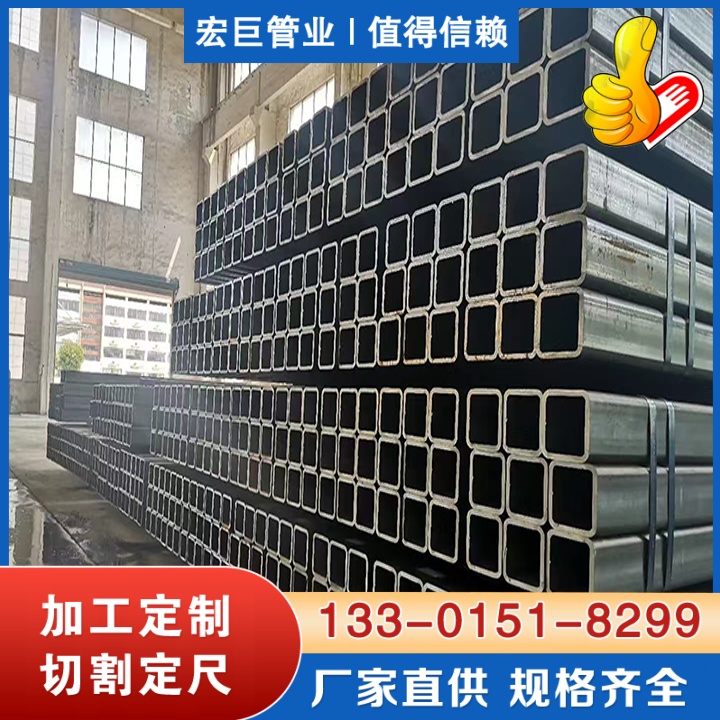 Q355D低温方管 Q355D矩形管厂家