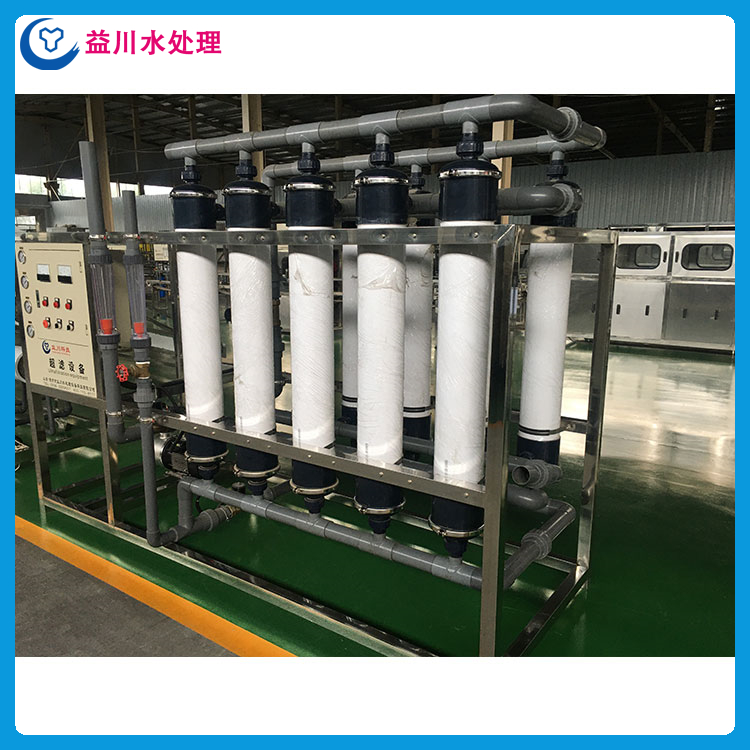 大型中水回用超滤设备 超纯水设备