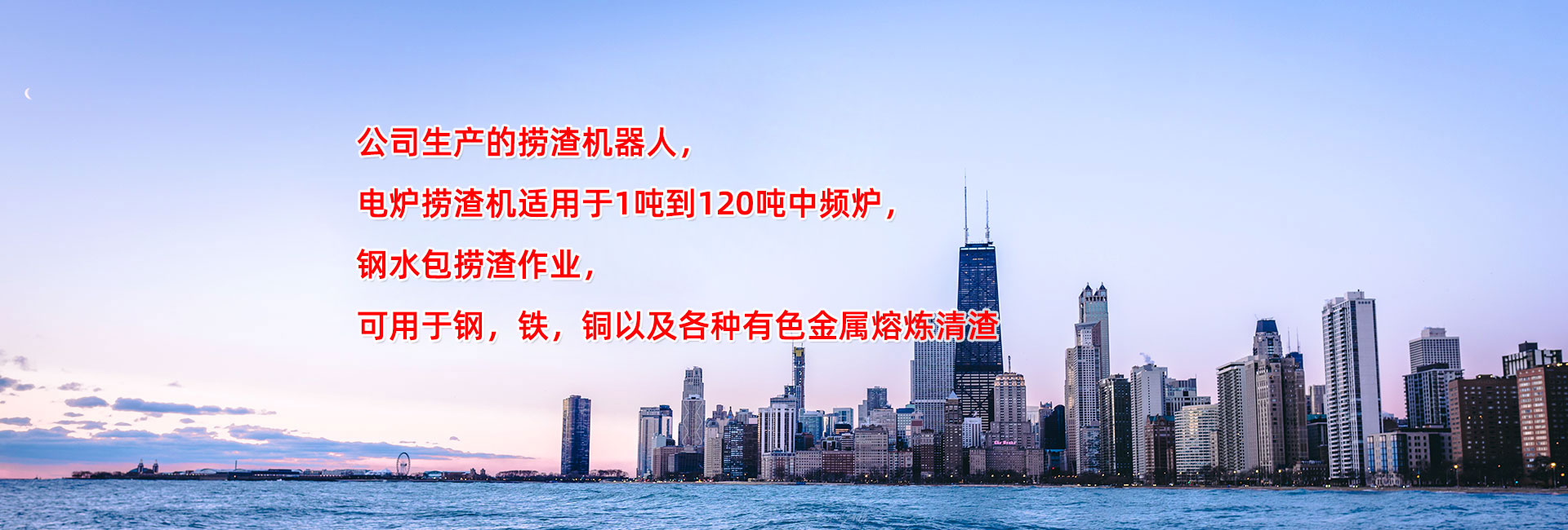 青州晨泰机械设备科技有限公司