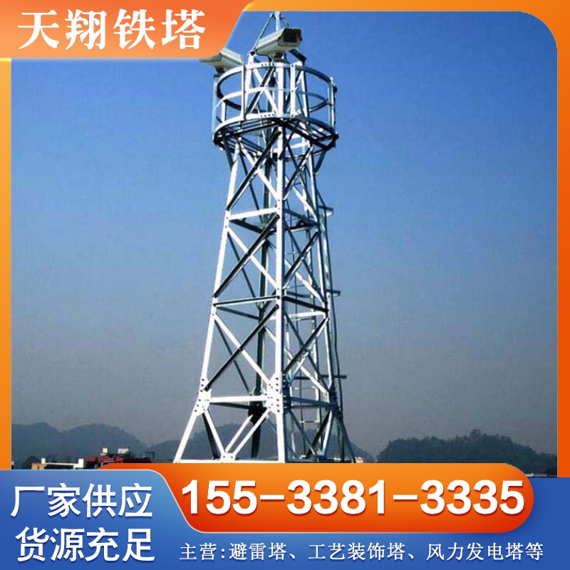 监控塔 保质保量放心选择