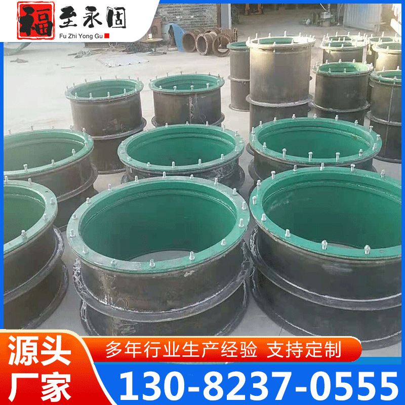 02S404柔性防水套管 柔性防水套管 厂家供应 确保产品质量