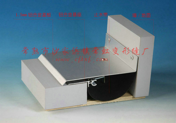 内墙变形缝B-KF 常虹变形缝厂