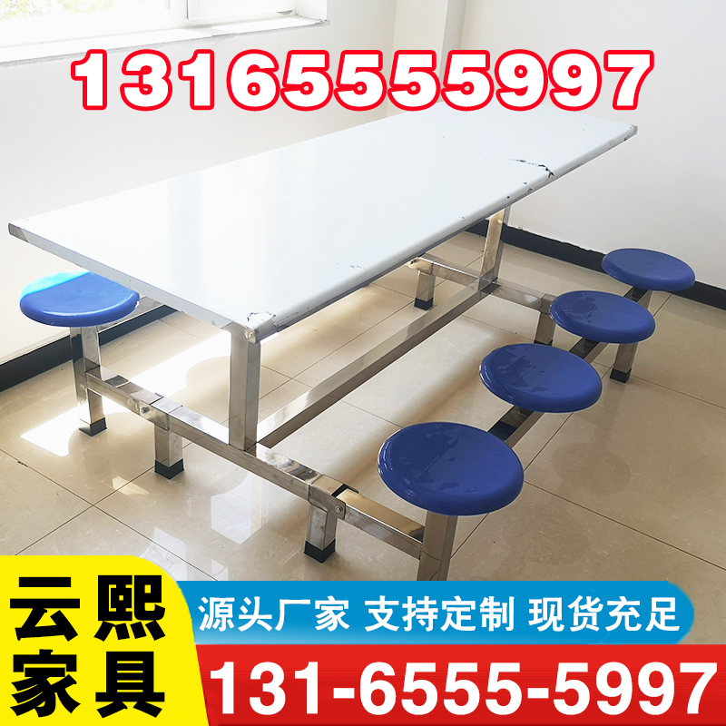 餐桌椅-欢迎来电咨合理询报价