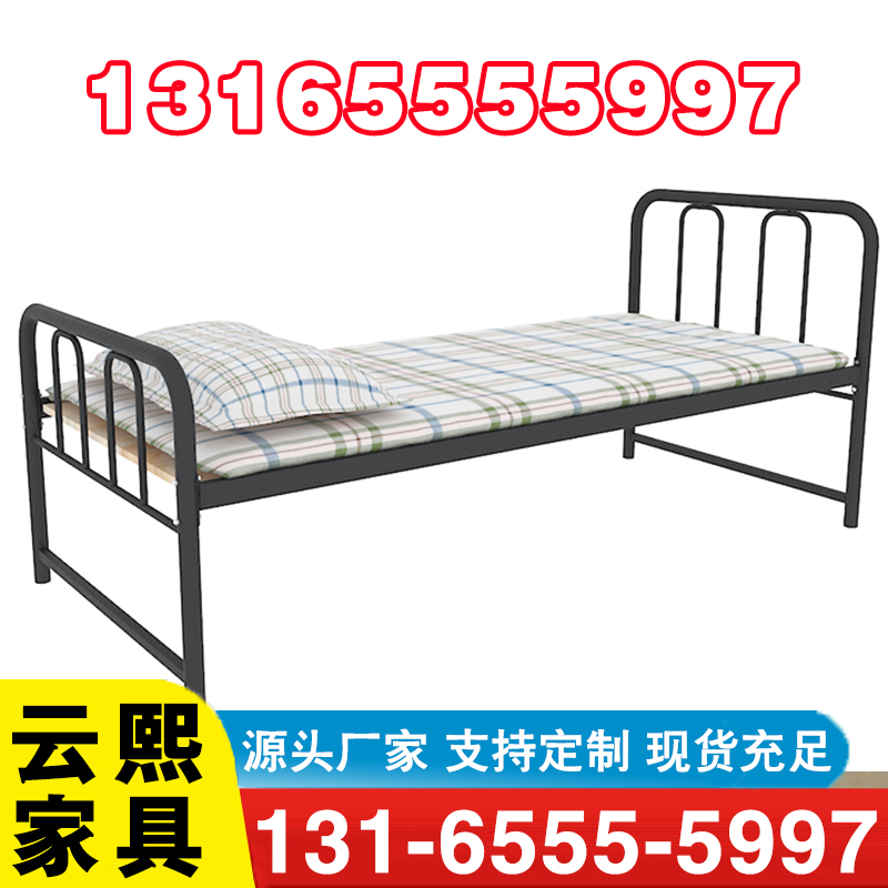 单人床厂家供应，品质保障