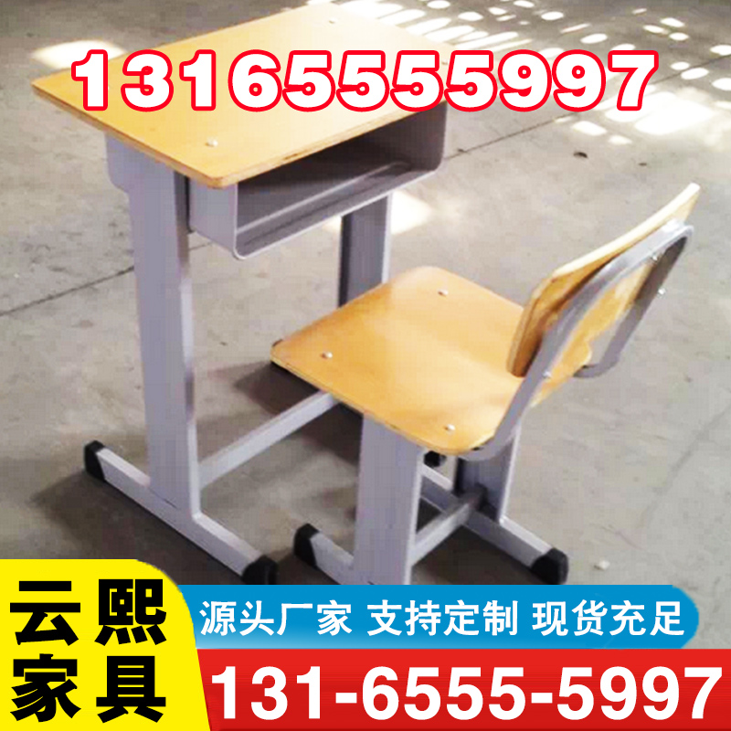 课桌椅实体厂家-无中间差价