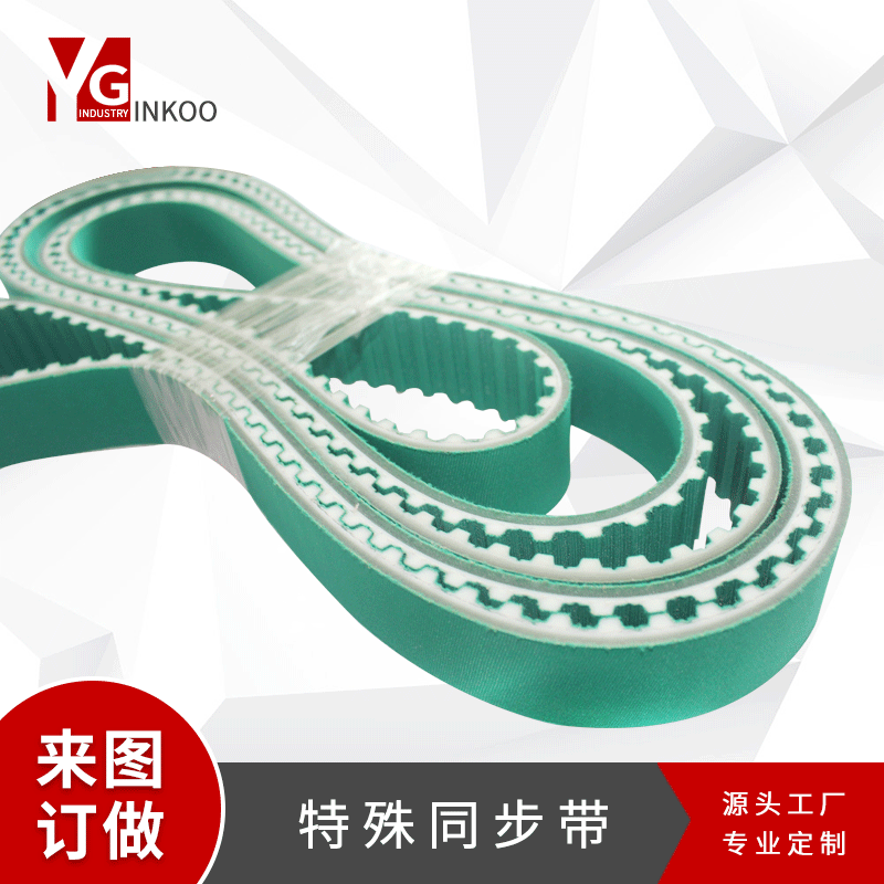 厂家直销pu同步带单双面齿开口同步带可定制特殊加工工业皮带