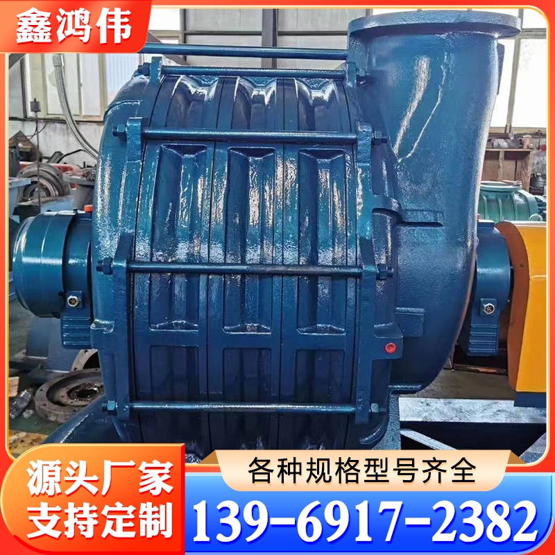 低噪音多级离心鼓风机 气刀风机 纸厂抽湿真空泵 多级离心真空泵 水柱极真空泵 负压多级离心风机