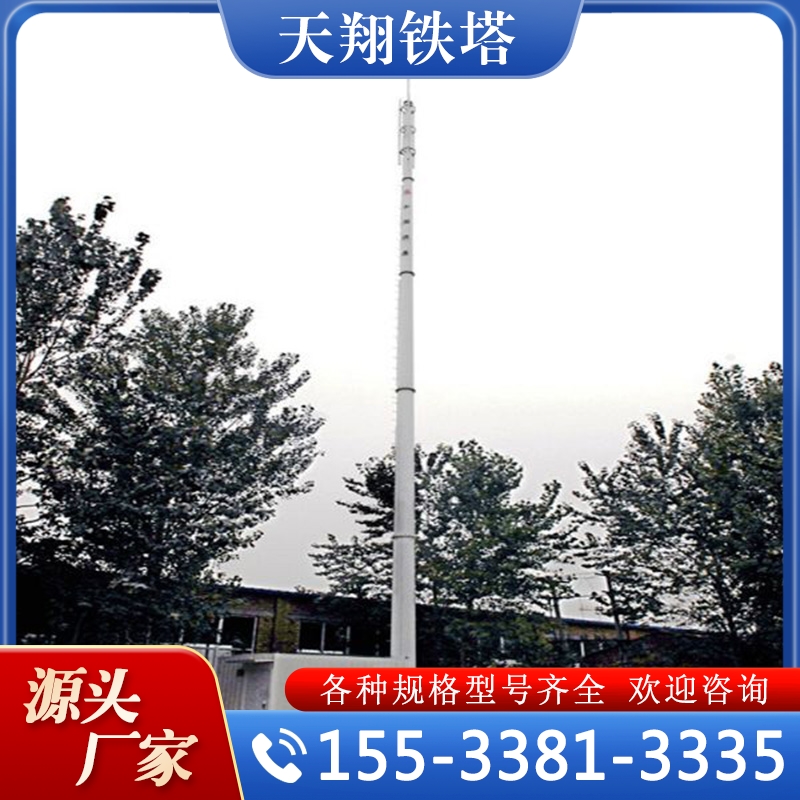 通信塔 支持定制 规格齐全