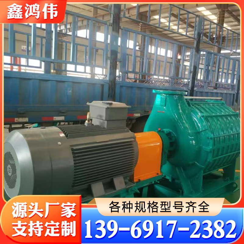 多级离心鼓风机 镀锌板风机 气刀鼓风机 除尘真空泵 井下通风鼓风机